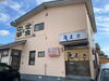 地元中華料理の名店(^^)/「新企画スタート！！【KSグルメ探検隊😊】」