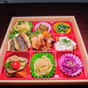 お一人様セット「11月8日のお惣菜」