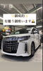 「堺市の車屋さん　株式会社K-LUX 車の事ならなんでもお任せください！」
