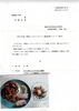 令和６年度「朝食レシピコンテスト」入賞「🍖🫕🥗 令和６年度朝食レシピコンテスト入賞 🥗🫕🍖　★英会話と体操のコラボ教室（堀切、お花茶屋、綾瀬、亀有、小菅）」