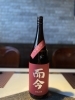 「而今　愛山❣️」