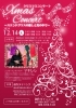 クリスマスコンサート🎄「クリスマスLIVE♫」