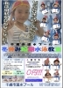 ポスター「🏊千歳市温水プール⛄️冬休み短期水泳教室⛄️」