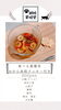 「11月16日食べる薬膳茶／えにわ市民ぷらざアイル／恵庭市／千歳市」
