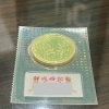 皇太子殿下御成婚記念　5万円金貨「【皇太子殿下御成婚記念　5万円金貨　買取　実績】皇太子殿下御成婚記念　5万円金貨　買取」