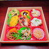お一人様セット「11月9日のお惣菜」