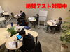 「【個別指導Growing Up＋賀来校】修学旅行の思い出」