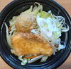「一魚一会　お弁当配達します」