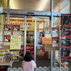 子供の来店「便利な電話注文やってるよー！」
