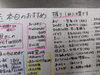 「本日のおすすめ」