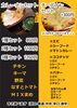 「カレーの種類も豊富」