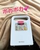 「ベッドもポカポカに温めてます！」