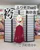 「”ふりそでsanQ高砂店”✨袴のレンタル受付中💫ご予約はお早めに！【東京都葛飾区限定！成人式の豪華振袖フルセットレンタル店】」
