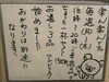 ちょっと一杯コース「やってみます✨」