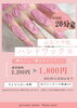 ハンドワックス「指先だけで満足させない✨☝️手元全体すべすべ綺麗になりましょう✨✨新メニューワックス脱毛✨✨【村上市のネイルサロンNana nail.】」