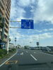江ノ島から逗子にへ向かう実です。「元警視庁刑事　顧問。浮気調査　家出調査　防犯対策　人探し　結婚調査等は　防犯対策等は、【創業平成7年、調査の青葉グループ　群馬-太田 栃木-足利・佐野　茨城-古河　埼玉-本庄　若さと責任感 be-ハッピー探偵事務所群馬太田】」