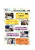 「11月20日カフェイベント 薬膳×ハーブ ／体質診断／ハンドマッサージ／ドライヘットスパ／デコルテマッサージ」