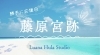 YouTube「YouTube勝手に応援②藤原宮　橿原市フラダンス教室Luana Hula Studio」