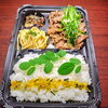 焼き肉弁当「11月10日のお弁当」