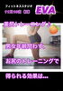 「美尻トレでかっこいい、美しい身体に♪♪」