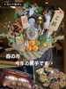 「酉の市⛩️今年の熊手です❗️😊【美味しい！食べたい！昭和レトロな下町！人気の柴又もんじゃ店】」