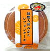 「例年より1週間遅れで販売を始めます。」