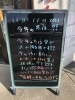 「今年の冬は・・・・」