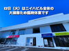 「J's craft cafe です」