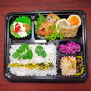 幕の内弁当「11月11日のお弁当」