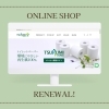 「✨オンラインショップがリニューアルいたしました✨」