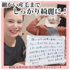 お客様の感想「お化粧のりアップ！スキンケアもぐんぐん浸透させたいならフェイシャルWaxはいかが？？」