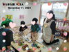 「お買い物ごっこ月間～♬.*ﾟ」