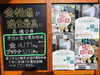 「11月12日（火）金買取相場　買取のべおか　高価買取」
