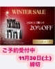 2点ご購入でNOTTO全品20％OFF(^^)「年末キャンペーン✨✨お歳暮などにも喜ばれます💖」
