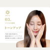 MEIS（メイス）が与える効果「エステサロンMEISの改善効果とは」