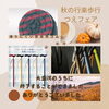 ご来場ありがとうございました。「杖フェアご来場の御礼」