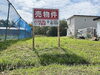 看板名が旧社名ですがご了承ください。「お値下げされました！釧路市大楽毛3丁目土地！」