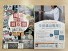 「今朝の新聞折込チラシ🎵　買取のべおか　高価買取」