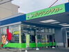 「まいぷれ加古川に「ガッツレンタカー 加古川野口店」様が掲載となりました。」