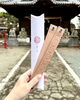 御刻印守「新しい参拝の証！自分で完成させる「御刻印守」を福島八幡宮で頒布しています」