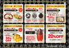 「 ブラックフライデー特別企画！最大24％もお得に美肌ケアできるチャンス📢✨【磯子区洋光台の資生堂化粧品専門店】」