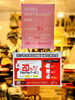 「お得なイベント　PayPay20%還元キャンペーン　」