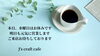 「J's craft cafe です」