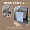 蓄電池を設置しました「太陽光発電&蓄電池で電気代が0円に⁈」