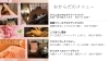 ホディメンテナンスの好転反応について語っています。「ボディメンテンスの好転反応とアクセスバーズの好転反応はちょっと違います・・アクセスバーズの好転反応は特に女性が喜ぶ反応です♪」