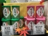 昆布茶　梅昆布茶「多田製茶　昆布茶🍵梅昆布茶🍵」