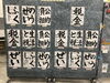 習字コンクール　入賞作品「〖地域情報〗「税に関する作品展」のご案内〖地域情報〗」