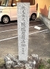 「【編集部ニュース】霜月(しもつき)の京都･城下町伏見から『伏見奉行の悪政と伏見義民との関係』を紹介します‼　＠京ちゃんの伏見ヒストリー日記」
