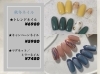 【ジェルネイル】秋冬ネイル♪「【ジェルネイル】秋冬ネイル♪」