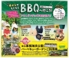 「アウトドアグッズプレゼント🎁」